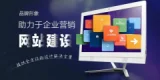 能量设计：重塑公司网站新风尚设计方案