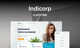 行业网站还有前景吗？别再只把它当成企业展示页