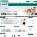 健身器材公司网站